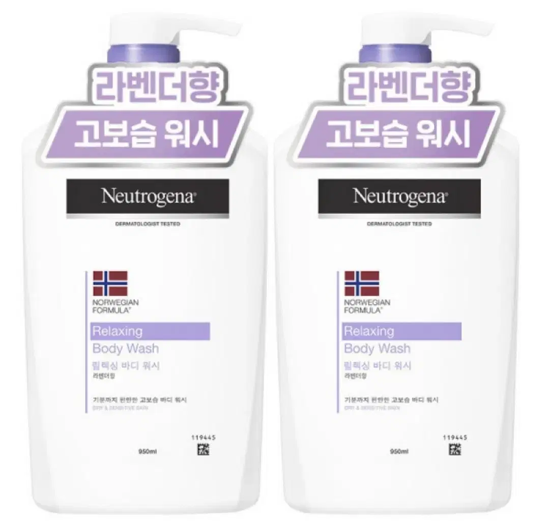 [무료배송] 뉴트로지나 릴랙싱 바디워시 950ml 2개